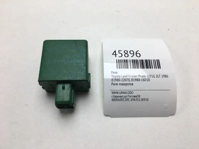 Лот: 20392246. Фото: 1. Реле Toyota Land Cruiser Prado... Электрооборудование