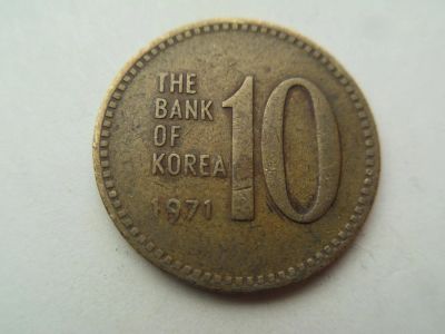 Лот: 9348128. Фото: 1. Южная Корея 10 вон 1971. Азия