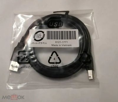 Лот: 20894039. Фото: 1. USB кабель для принтера USB 2... Шнуры, кабели, разъёмы