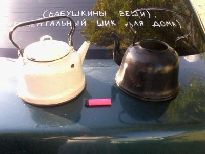 Лот: 5653565. Фото: 1. пара старых эмалированных чайника... Предметы интерьера и быта