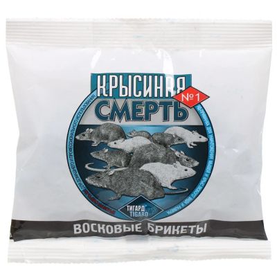 Лот: 24121451. Фото: 1. Родентицид Крысиная смерть, от... Средства от насекомых и грызунов