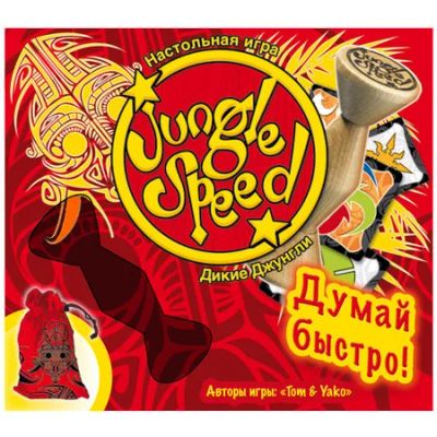 Лот: 9959457. Фото: 1. Дикие джунгли. Настольные игры, карты