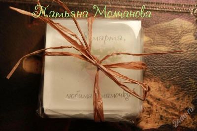 Лот: 2572801. Фото: 1. Сувенирное мыло "С 8 марта, любимая... Разное