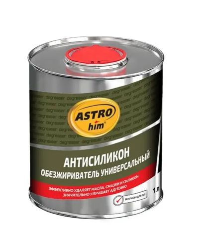 Лот: 25324571. Фото: 1. Обезжириватель универсальный... Масла, жидкости