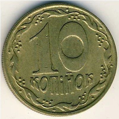 Лот: 8886288. Фото: 1. 10 копеек 1992 года. Украина... Страны СНГ и Балтии