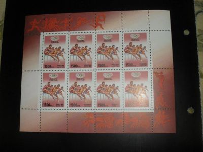 Лот: 2436406. Фото: 1. Чистый МЛ России 1996 г. Спорт... Марки