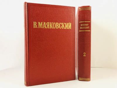 Лот: 23304848. Фото: 1. Избранные произведения в двух... Художественная