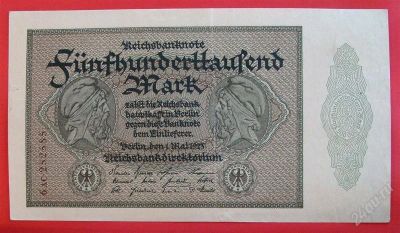 Лот: 1598464. Фото: 1. (№922) 500000 марок 1923 (Германия... Германия и Австрия