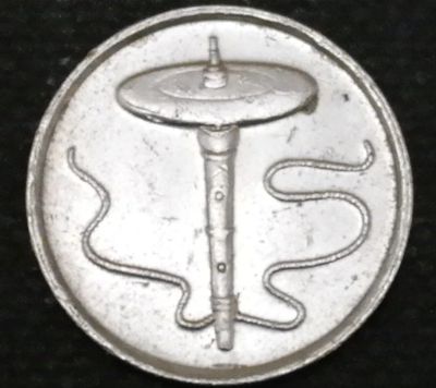 Лот: 10690697. Фото: 1. Экзотика с рубля (10364) Малайзия. Остальные страны