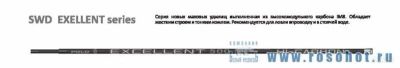 Лот: 2002118. Фото: 1. Удилище тел. SWD "Excellent" 5м... Удочки, спиннинги