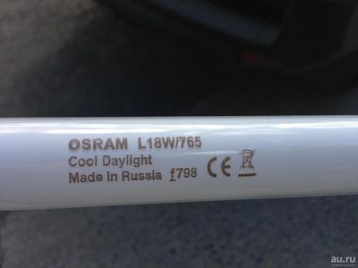 Лот: 9706339. Фото: 1. Лампа L18W/765 OSRAM G13 люминесцентная. Лампочки
