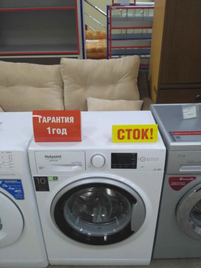 Лот: 13508896. Фото: 1. Стиральная машина hotpoint-ariston... Стиральные машины
