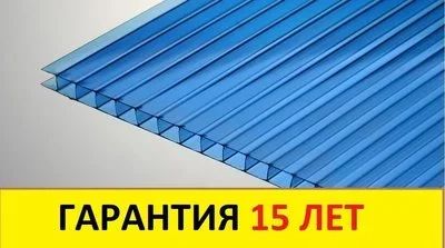 Лот: 14455398. Фото: 1. Цветной поликарбонат "Карбогласс... Укрывной материал