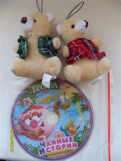 Лот: 842026. Фото: 1. диск и игрушки от беседы. Другое (дети растут)