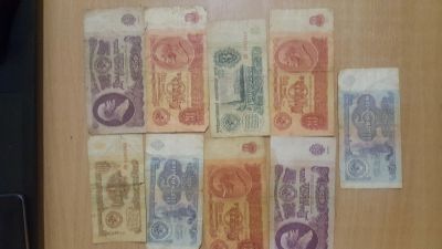 Лот: 12518710. Фото: 1. Купюры СССР. Россия, СССР, страны СНГ