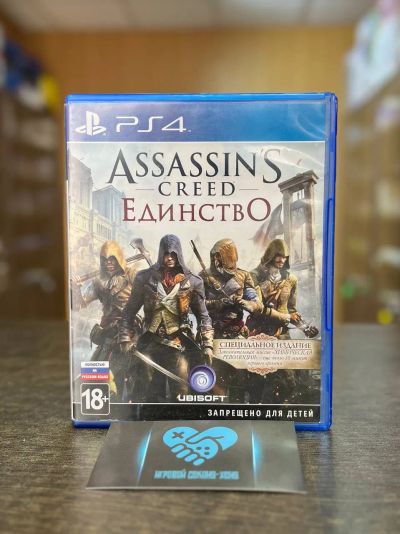 Лот: 15430181. Фото: 1. Assassin's Creed: Unity. Братство... Игры для консолей