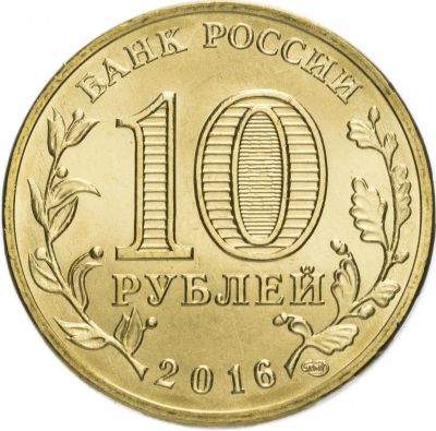 Лот: 11062049. Фото: 1. монеты 10ки биметалл и гвс, 5ки. Наборы монет