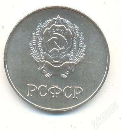 Лот: 684874. Фото: 1. Медаль ученическая. Памятные медали