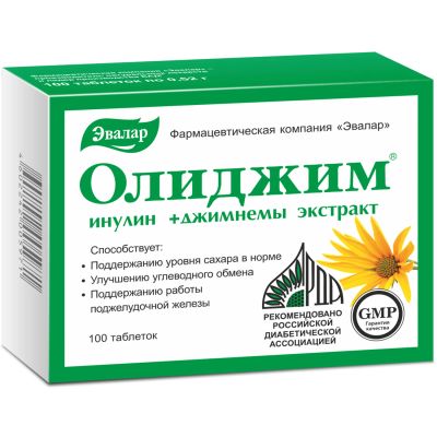 Лот: 23987483. Фото: 1. Олиджим таб. 0,52г №100. Народная медицина, БАДы