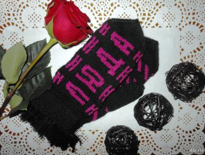 Лот: 7708116. Фото: 1. рукавицы женские именные / с именем... Перчатки, варежки, митенки