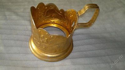 Лот: 2546848. Фото: 1. подстаканник. Другое (коллекционирование, моделизм)