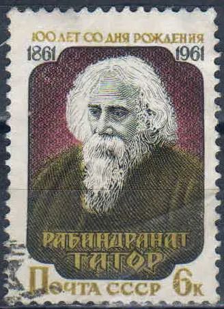 Лот: 25515709. Фото: 1. 1961, май. 100-летие со дня рождения... Марки