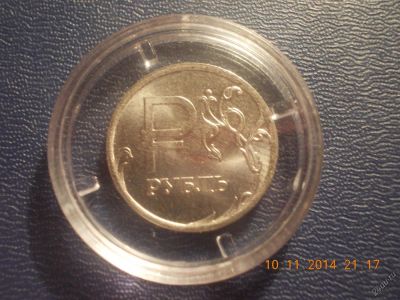 Лот: 5158173. Фото: 1. Новинка. 1 рубль 2014 года. Графическое... Россия после 1991 года