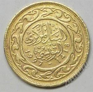 Лот: 1167243. Фото: 1. Тунис. 50 миллим 1997г. (5). Африка