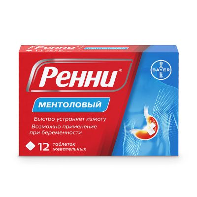 Лот: 23714049. Фото: 1. Ренни ментол таб.жев. 80мг 680мг... Лекарства