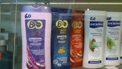 Лот: 2968412. Фото: 1. Шампунь BIO. Уход за волосами 