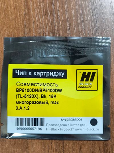 Лот: 25081992. Фото: 1. Чип Pantum BP5100DN/BP5100DW... Запчасти