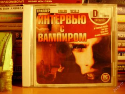 Лот: 36854. Фото: 1. интервью с вампиром. Красноярск