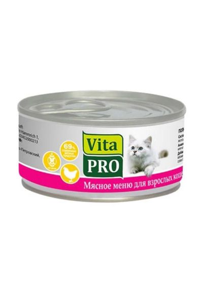 Лот: 5109771. Фото: 1. Консервы VitaPRO для взрослых... Корма
