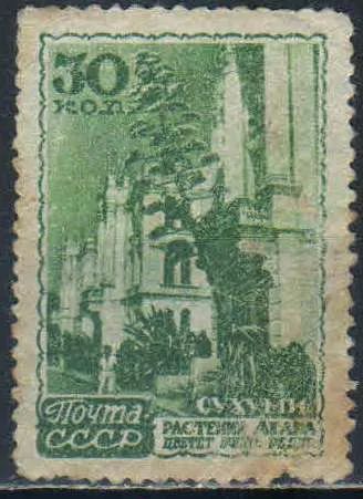 Лот: 25606622. Фото: 1. 1947, 10 ноября. Курорты СССР... Марки