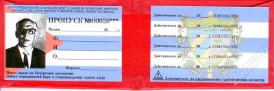 Лот: 367600. Фото: 1. пропуск в бар Че Гевара на все... Красноярск