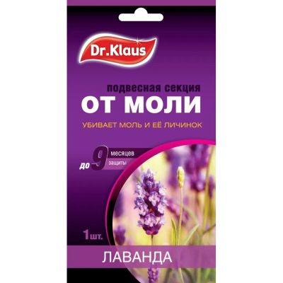 Лот: 25679595. Фото: 1. Репеллент от моли, секции, с ароматом... Средства от насекомых и грызунов