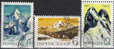 Лот: 1370528. Фото: 1. 1964 (3055) спорт альпинизм горы... Марки