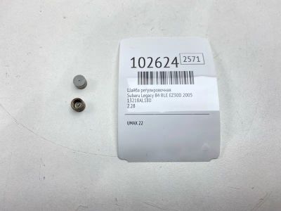 Лот: 24898637. Фото: 1. Шайба регулировочная Subaru Legacy... Двигатель и элементы двигателя