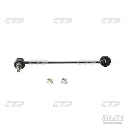 Лот: 13102221. Фото: 1. Стойка стабилизатора Nissan X-Trail... Ходовая, подвеска, рулевое управление