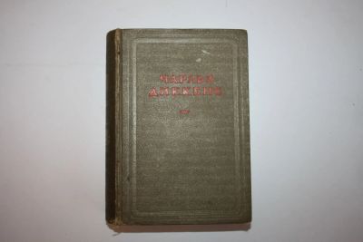 Лот: 23606325. Фото: 1. Собрание сочинений. Том 3. Жизнь... Книги