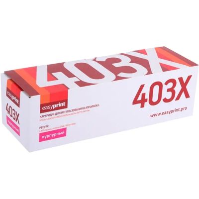 Лот: 24469472. Фото: 1. Картридж EasyPrint LH-CF403X/HP... Картриджи, расходные материалы