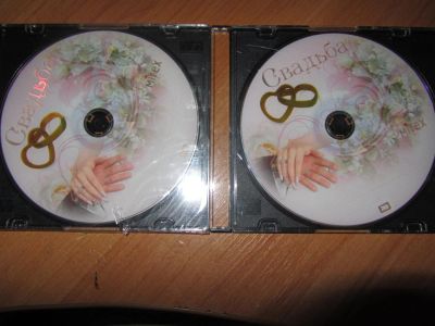 Лот: 3467558. Фото: 1. CD для записи свадьбы. CD, DVD, BluRay