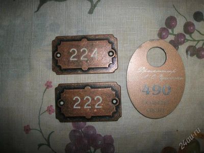 Лот: 2584206. Фото: 1. Номерки из театра А.С. Пушкина. Другое (антиквариат)