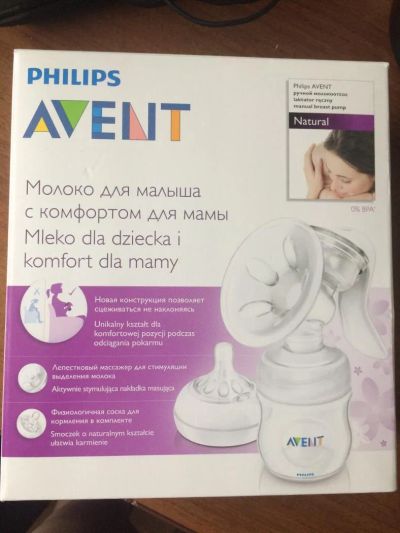 Лот: 7900703. Фото: 1. Молокоотсос AVENT. Всё для кормления