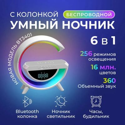 Лот: 21275952. Фото: 1. Беспроводная Bluetooth колонка... Портативные, беспроводные колонки