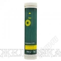Лот: 2109245. Фото: 1. ВР Energrease L21М (0.4 кг) смазка... Масла, жидкости
