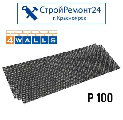 Лот: 15804595. Фото: 1. Шлифовальная сетка 4Walls абразивная... Расходные материалы, сменные насадки