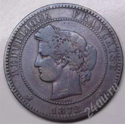 Лот: 888467. Фото: 1. Франция. 10 сантим 1872г. Большая... Европа