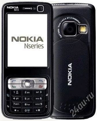 Лот: 2482389. Фото: 1. Nokia N73 ME. Кнопочные мобильные телефоны