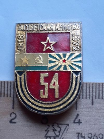 Лот: 19136357. Фото: 1. ( №14077) значки,Советская армия... Сувенирные